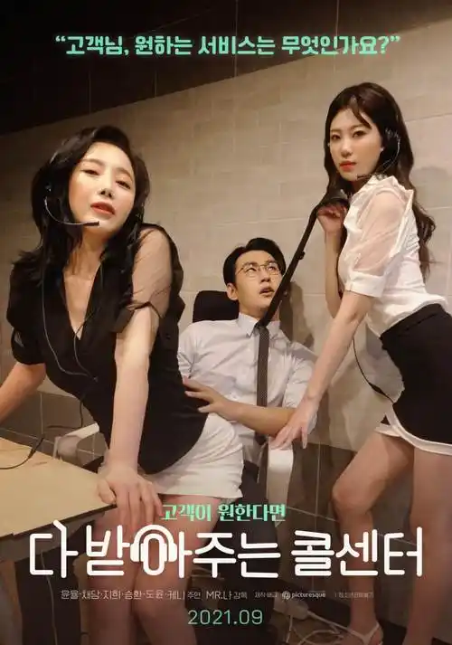 火影忍者·新传